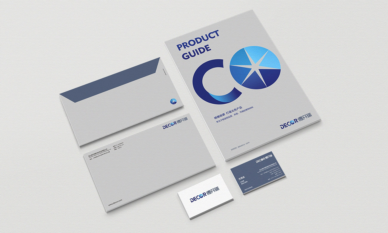 德開(kāi)瑞-產(chǎn)品畫(huà)冊(cè)、信封、名片設(shè)計(jì)