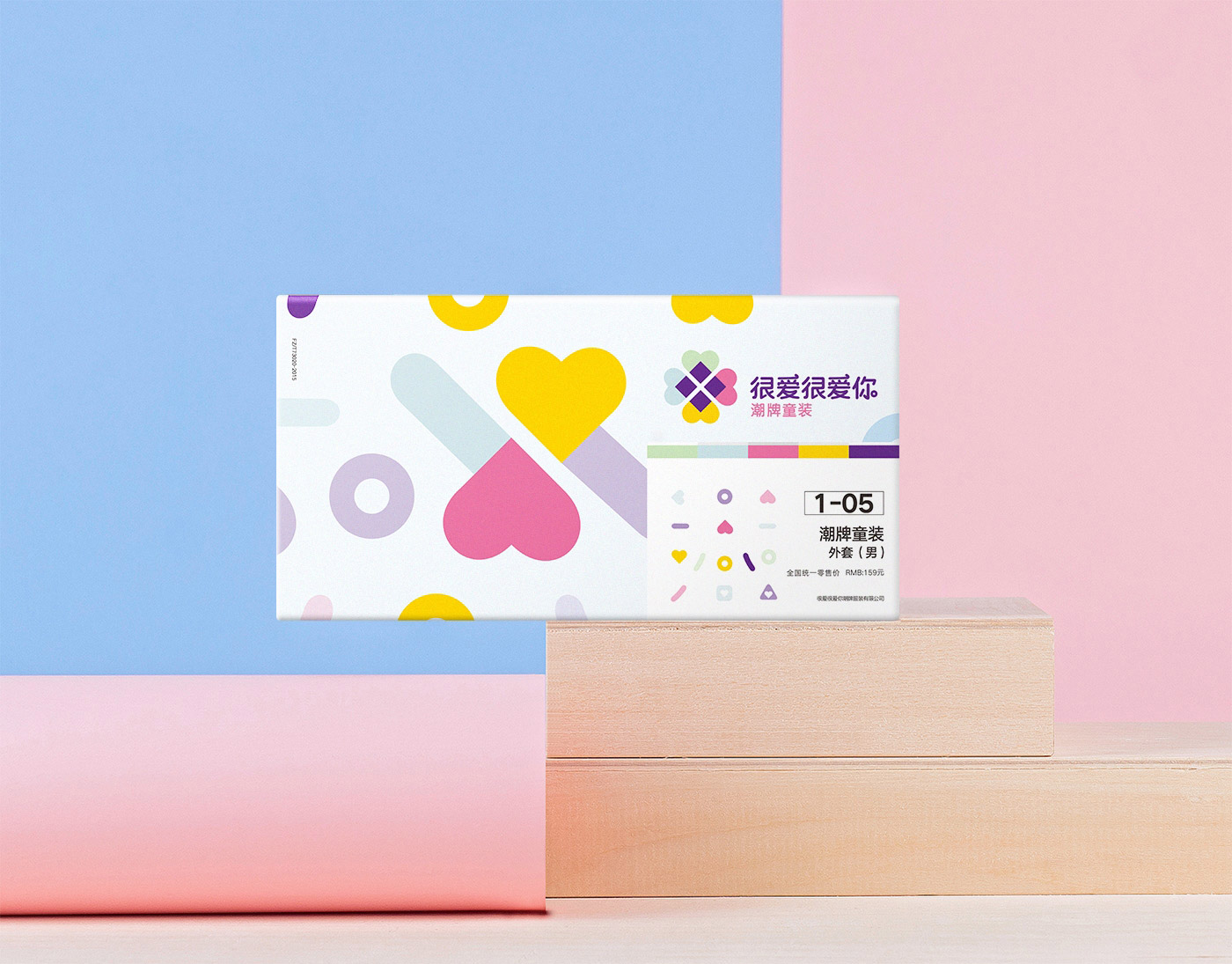 服裝品牌包裝設(shè)計