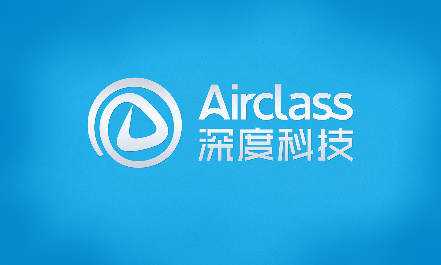 深度科技-標(biāo)志設(shè)計(jì)