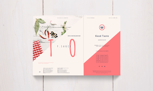 W牛排創(chuàng)意包裝設(shè)計(jì)展示2