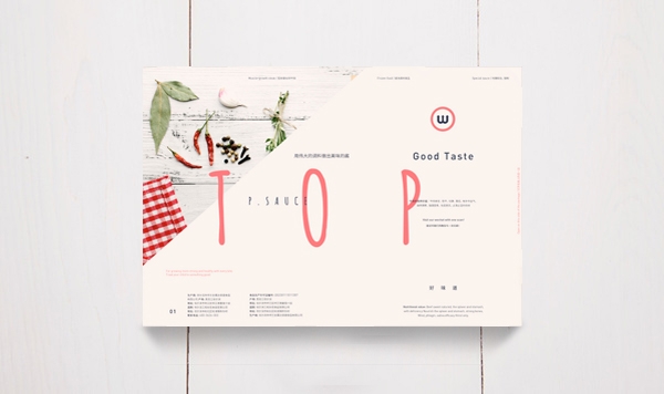 W牛排創(chuàng)意包裝設(shè)計(jì)展示4