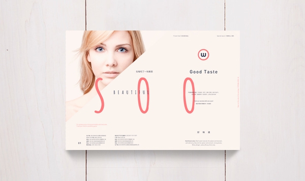 W牛排創(chuàng)意包裝設(shè)計(jì)展示8