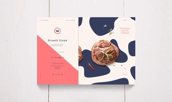 W牛排創(chuàng)意包裝設(shè)計(jì)展示9