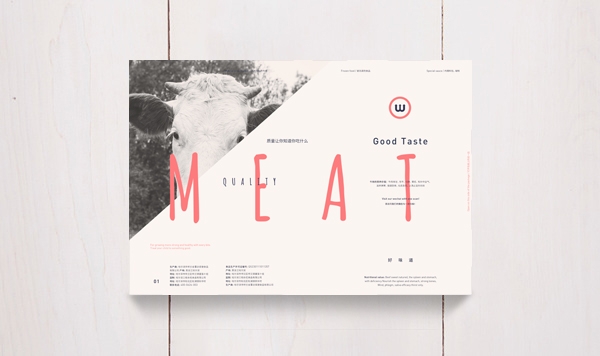 W牛排創(chuàng)意包裝設(shè)計(jì)展示16