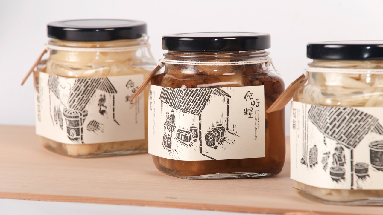 雨時糧農產品版畫包裝展示