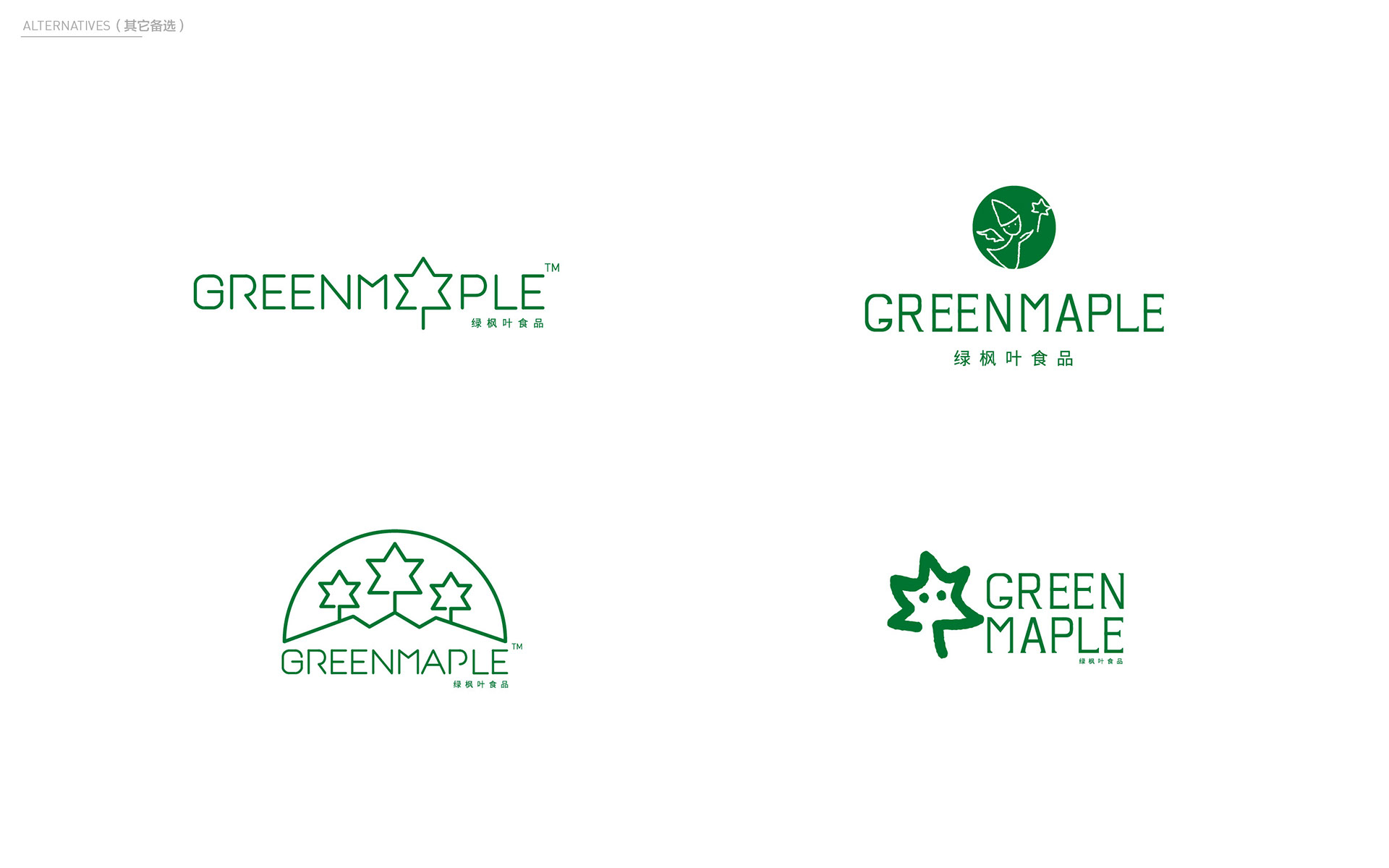 標(biāo)志設(shè)計