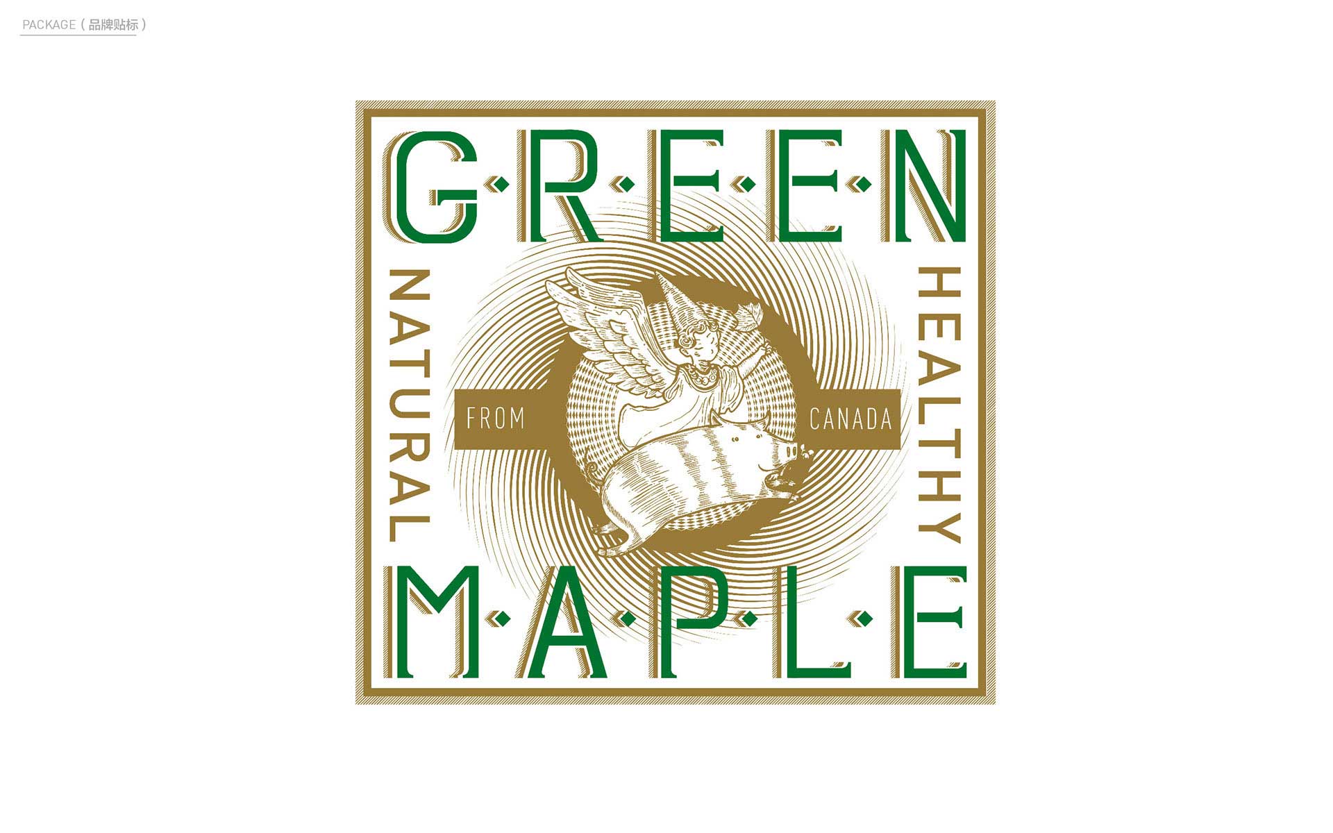 標(biāo)簽設(shè)計