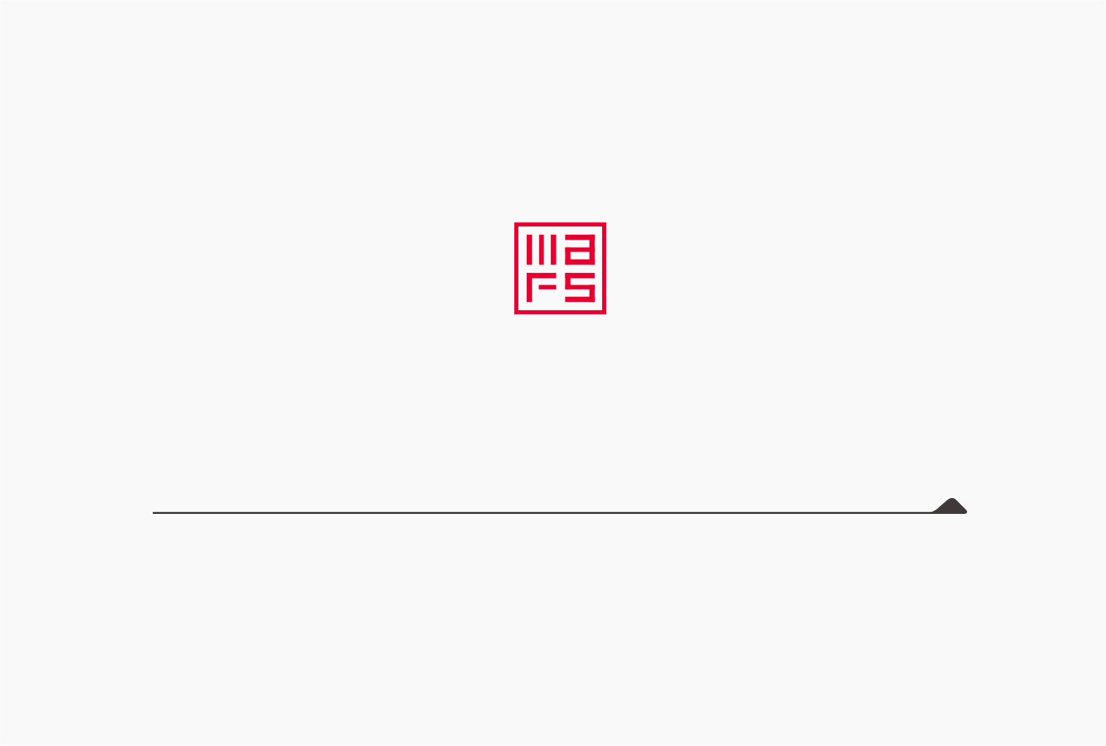 日本清酒包裝設計元素