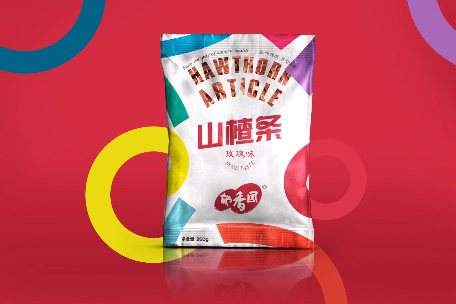 山楂條包裝袋設(shè)計(jì)