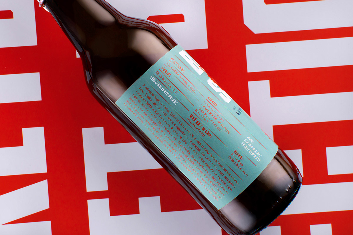 籃球主題啤酒信息