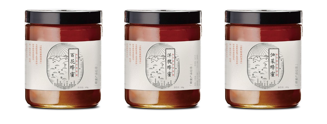  蜂蜜伴手禮插畫包裝設(shè)計(jì)