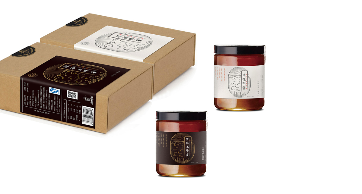  蜂蜜伴手禮插畫包裝設(shè)計(jì)