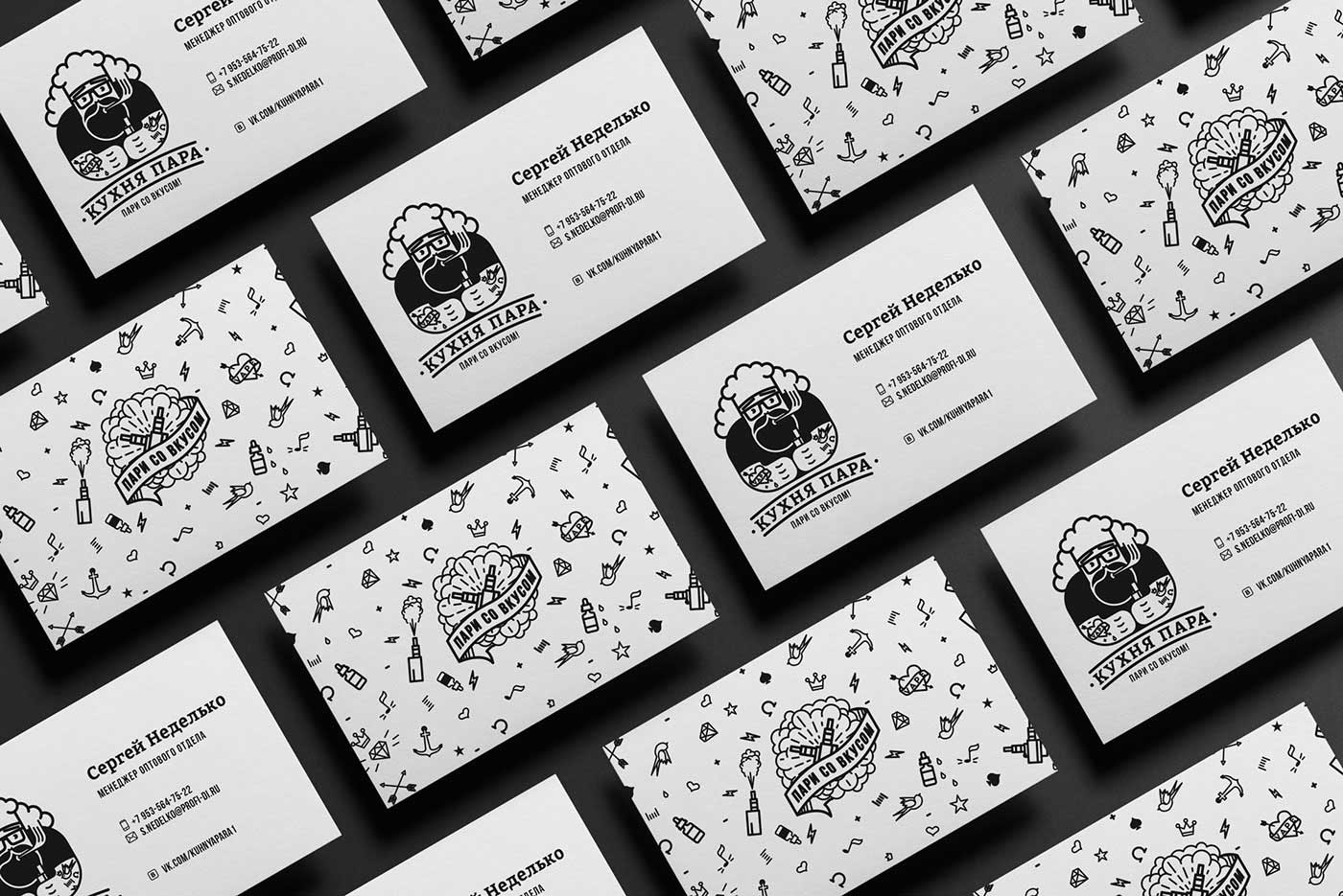 電子香煙品牌名片