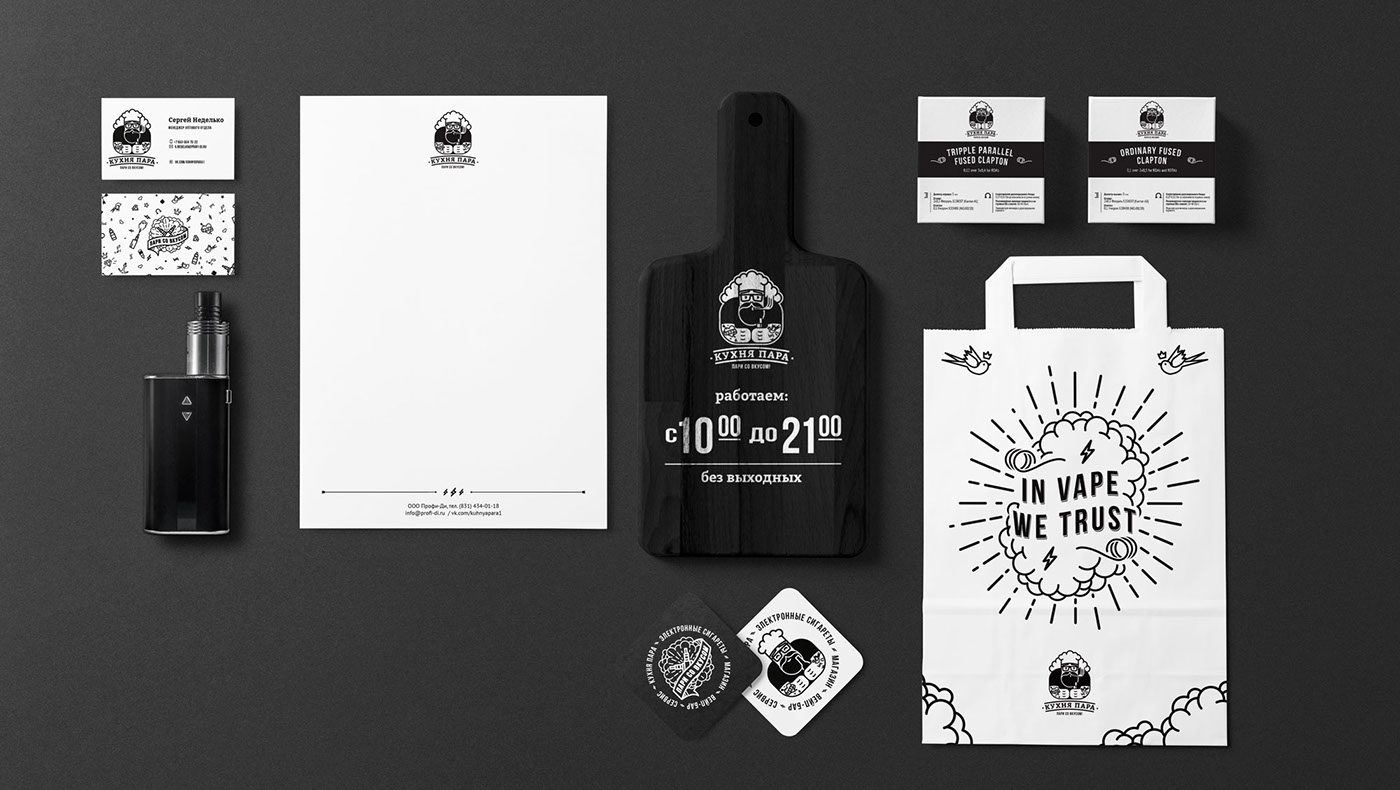 電子香煙品牌辦公用品