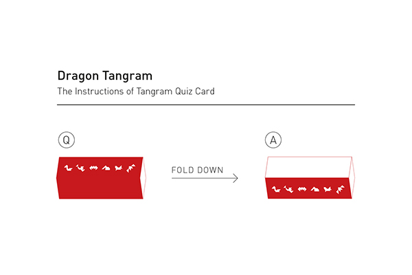 七巧板禮盒品牌