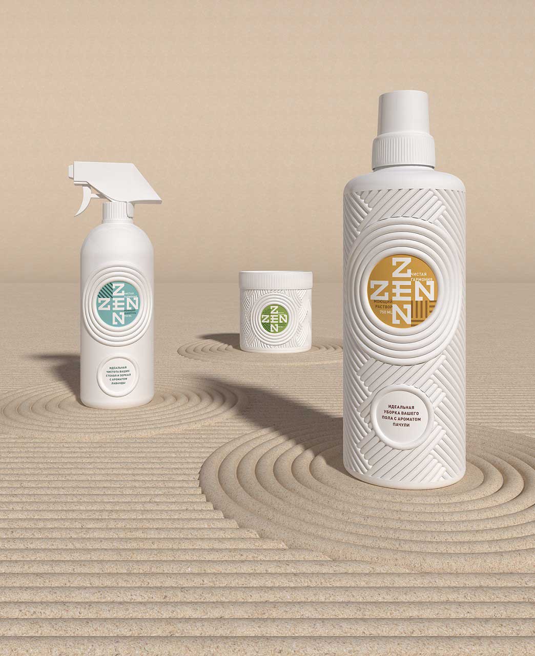 家用清潔劑創(chuàng)意包裝設(shè)計(jì)