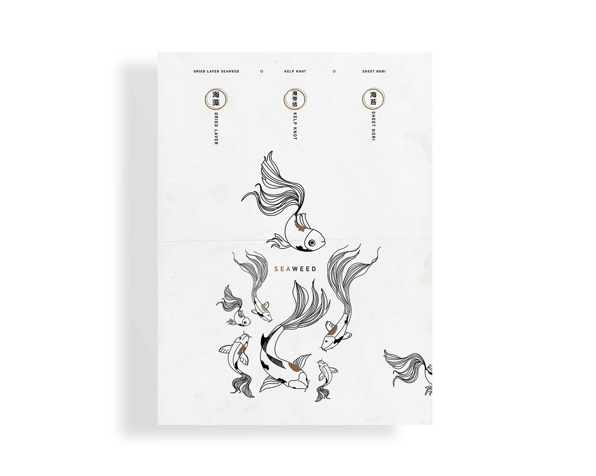 海產(chǎn)品插畫設(shè)計