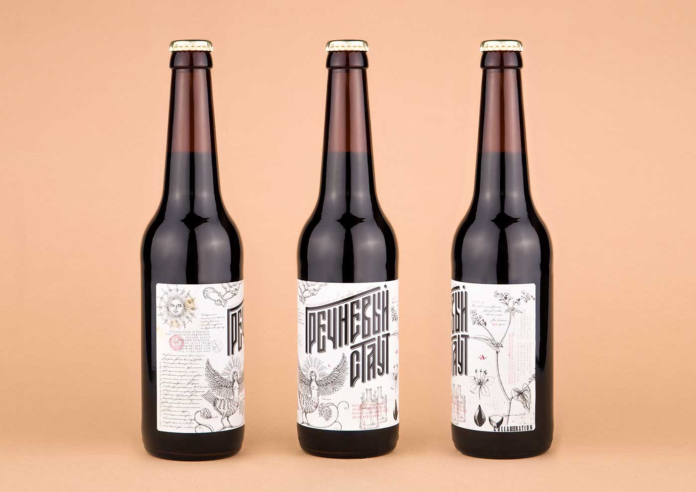 限量版啤酒包裝