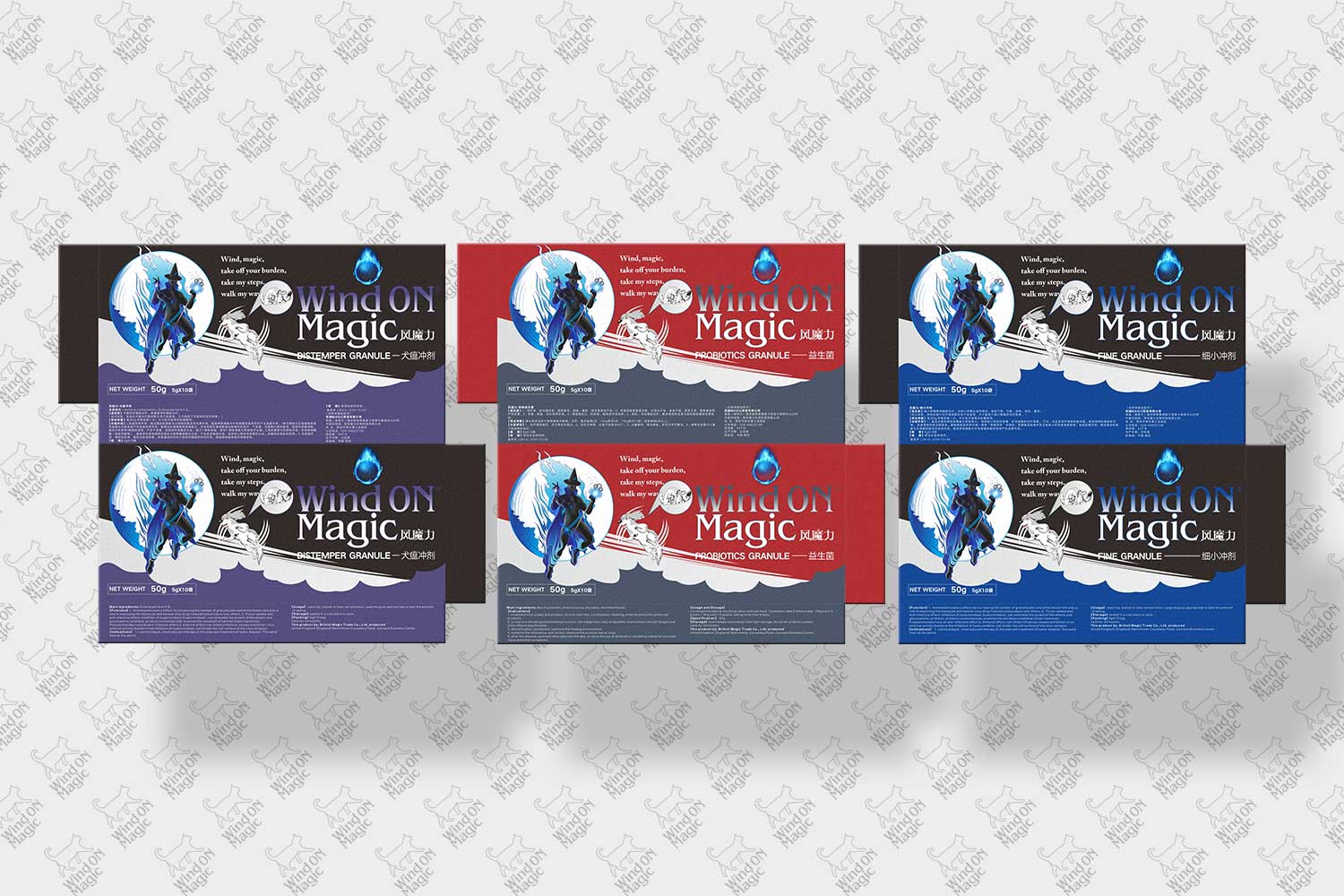 風魔力寵物藥品沖劑益生菌包裝設計