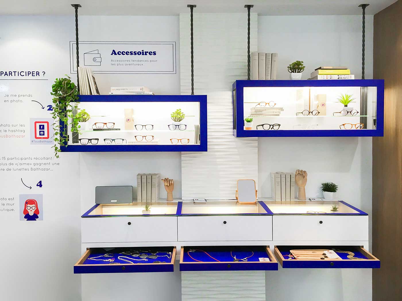 眼鏡品牌設計店鋪