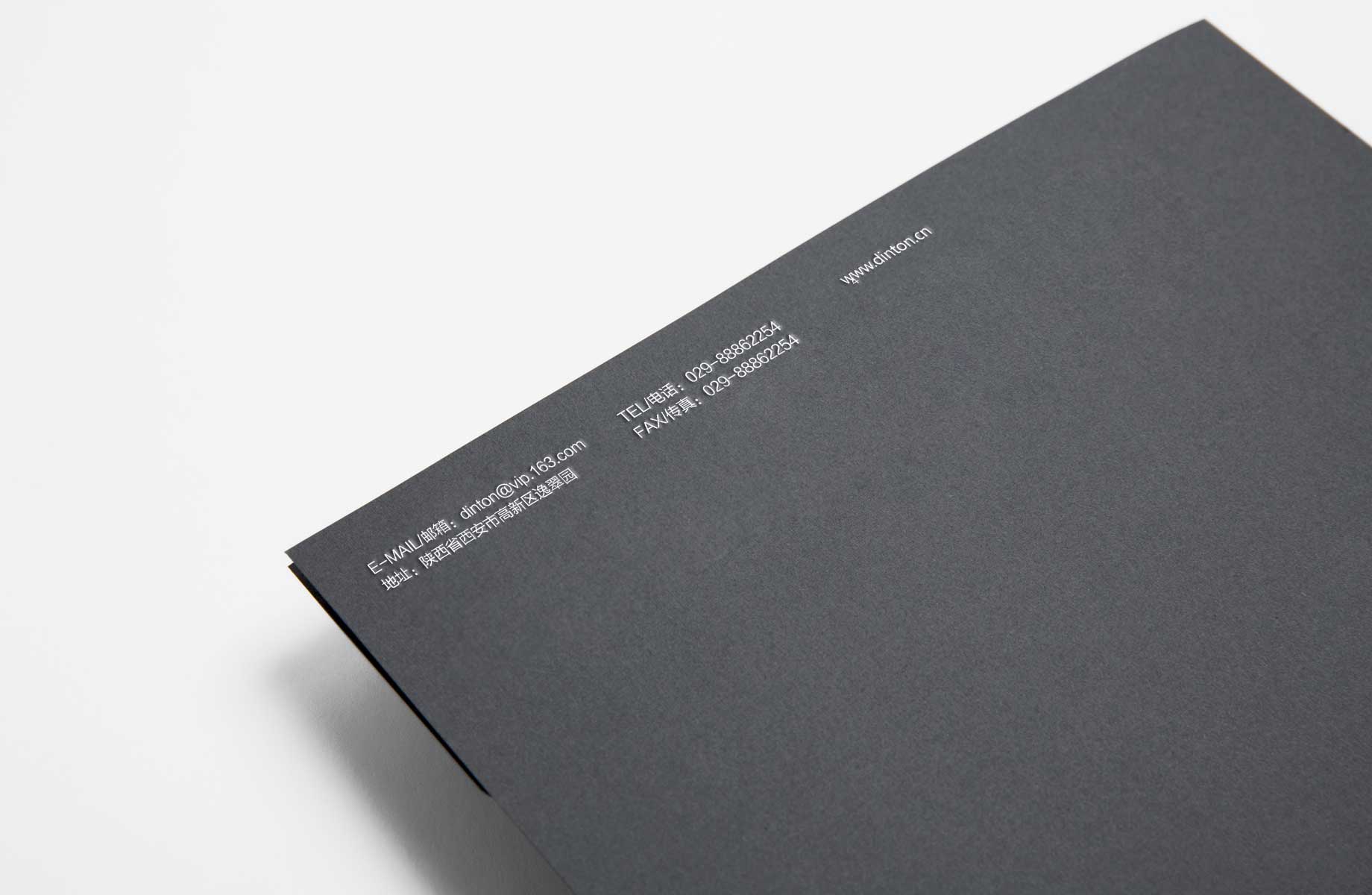 8.jpg-厚啟包裝設(shè)計