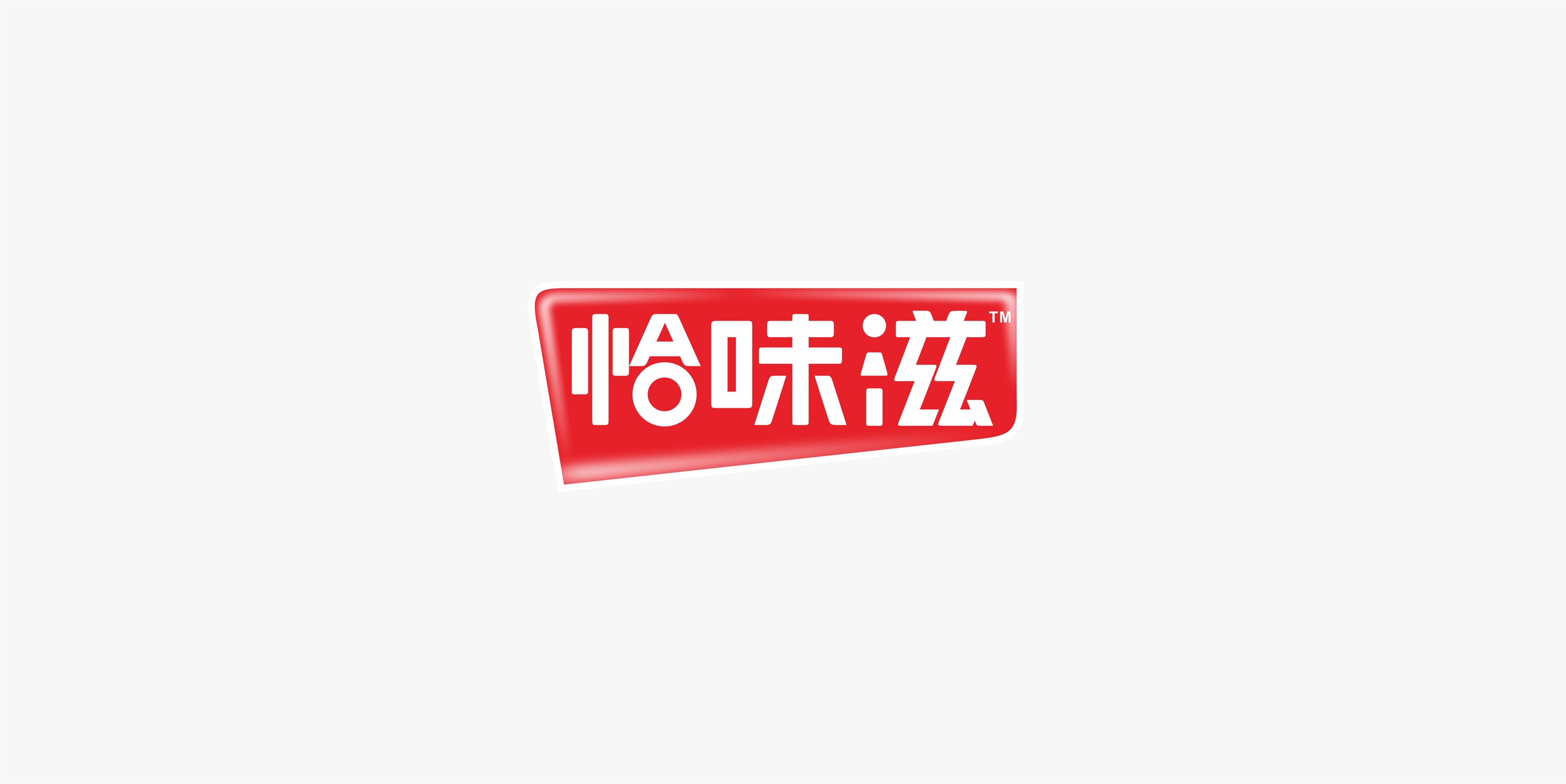 恰味滋鍋巴休閑食品logo設(shè)計1.jpg