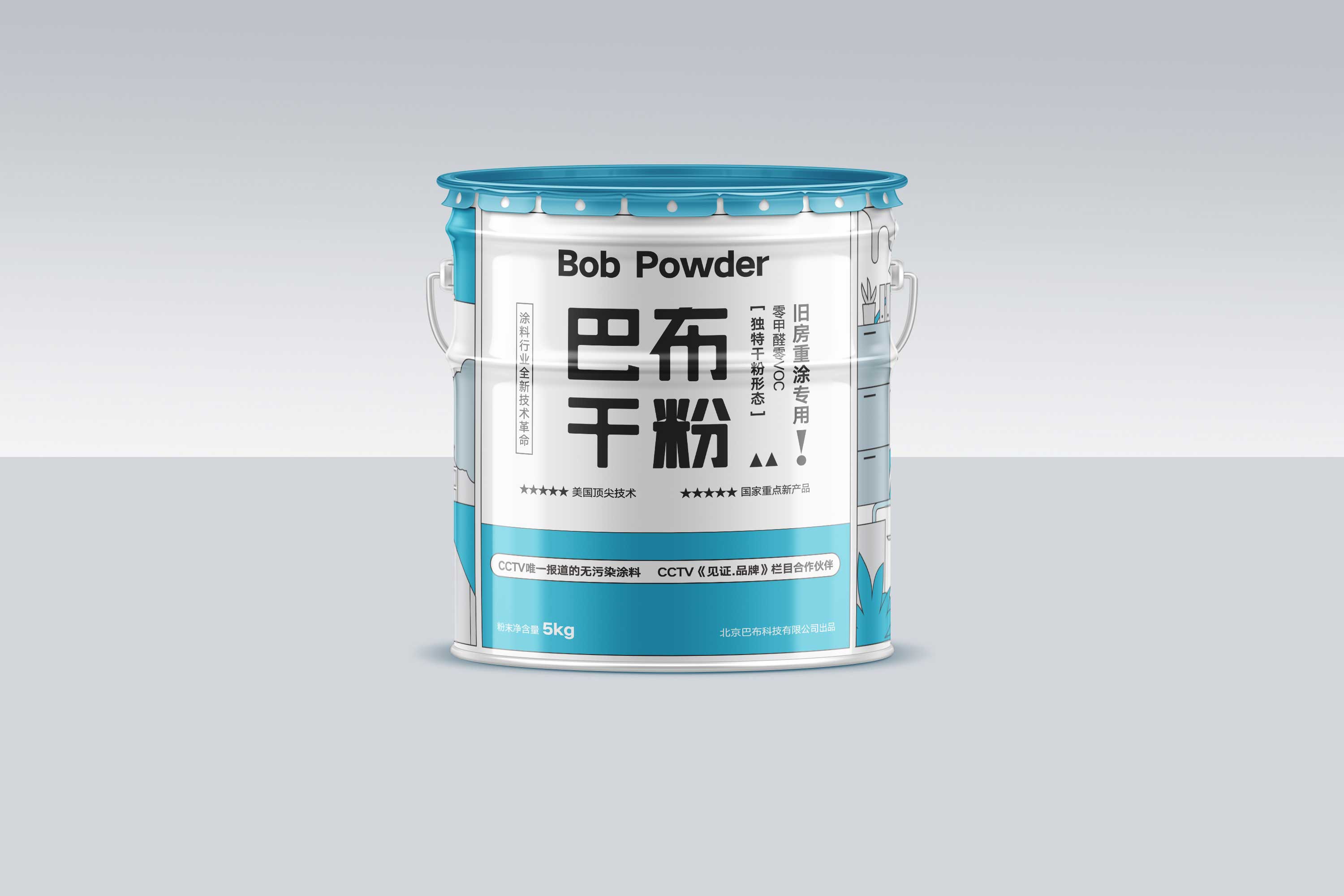 干粉涂料高端款包裝設(shè)計(jì)-青色桶裝