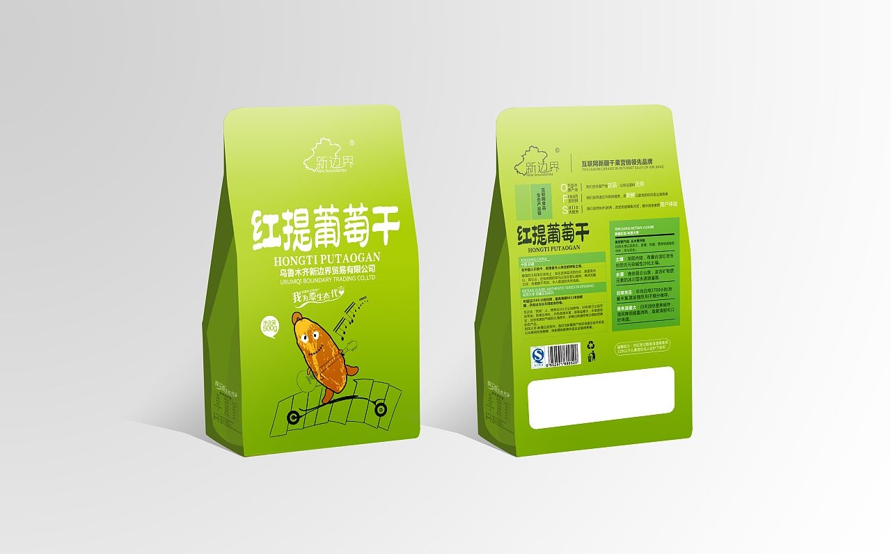 葡萄干包裝設(shè)計(jì)