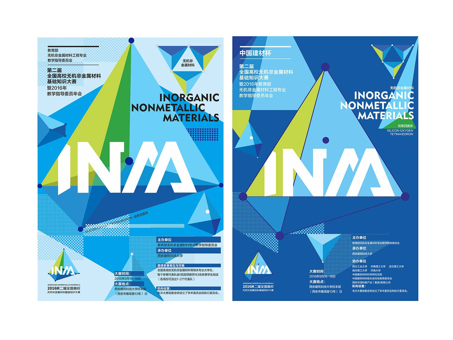 海報(bào)設(shè)計(jì)-厚啟包裝設(shè)計(jì)