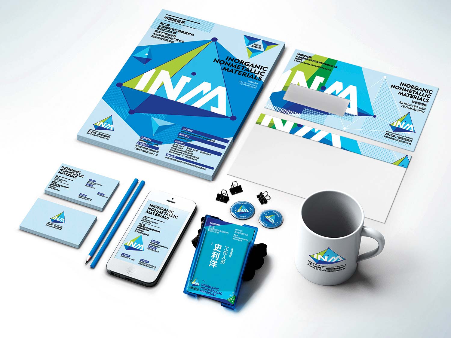 vi設(shè)計(jì)-厚啟包裝設(shè)計(jì)