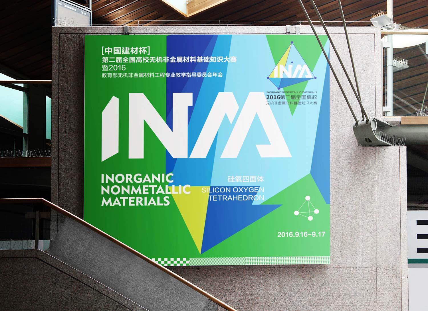 宣傳物料設(shè)計(jì)3-厚啟包裝設(shè)計(jì)