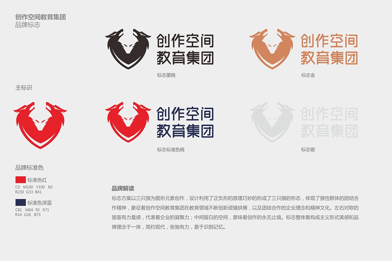 創(chuàng)作空間美術(shù)培訓機構(gòu)logo釋義