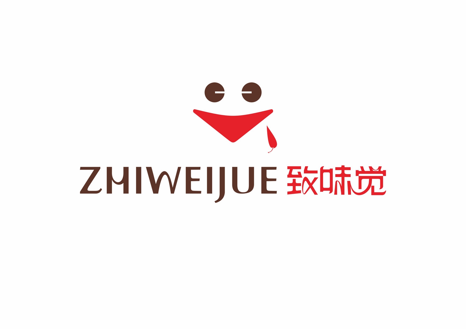 西安餐飲外賣標(biāo)志設(shè)計(jì)