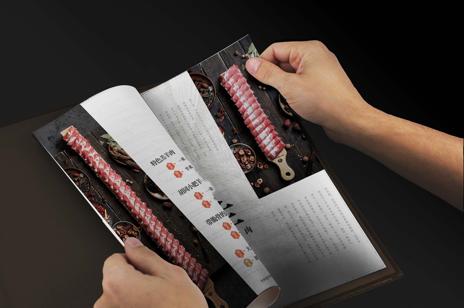 胡同貓火鍋餐飲菜譜設(shè)計(jì)10-厚啟包裝設(shè)計(jì)