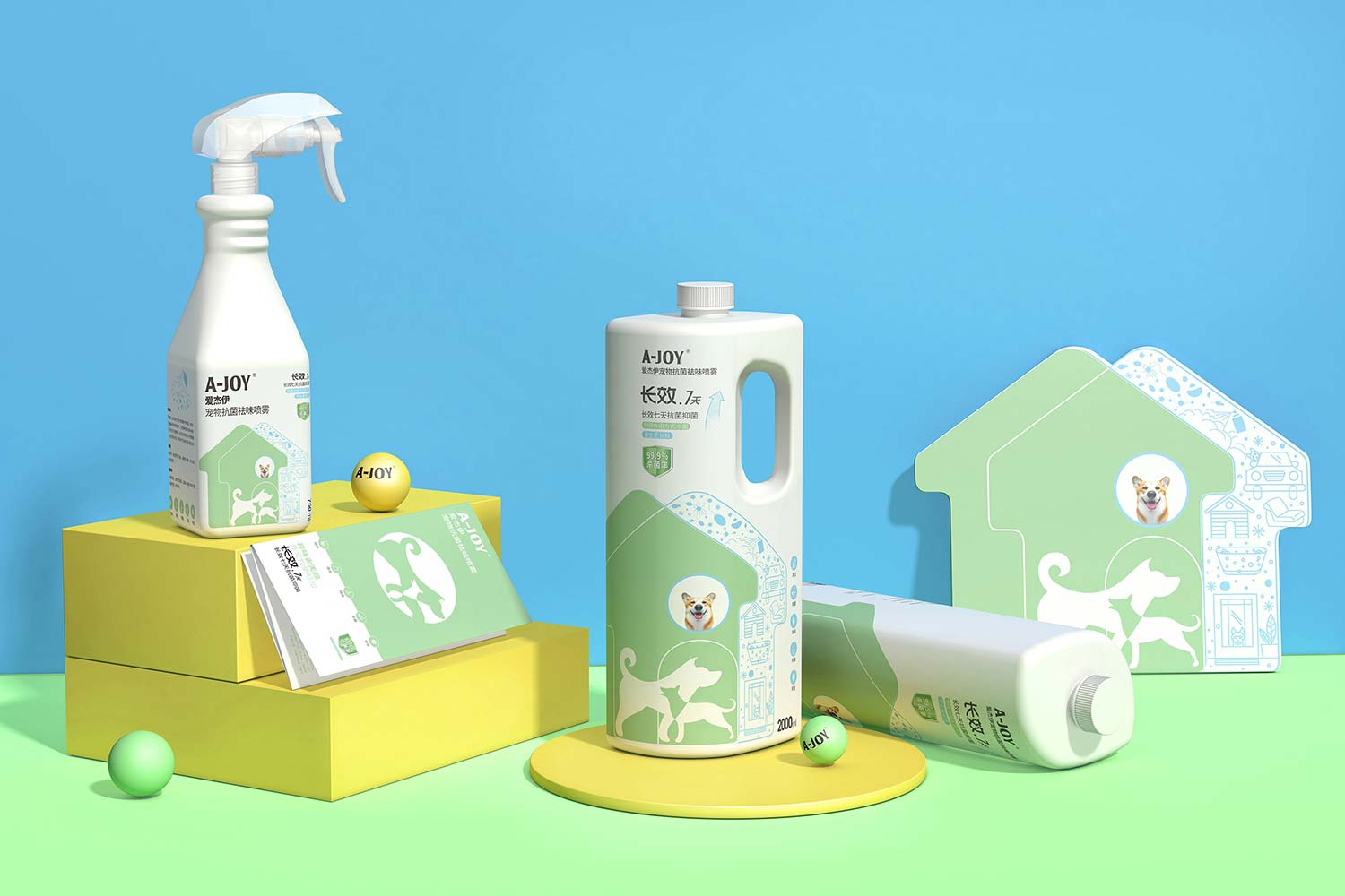 寵物系列藥品包裝設(shè)計