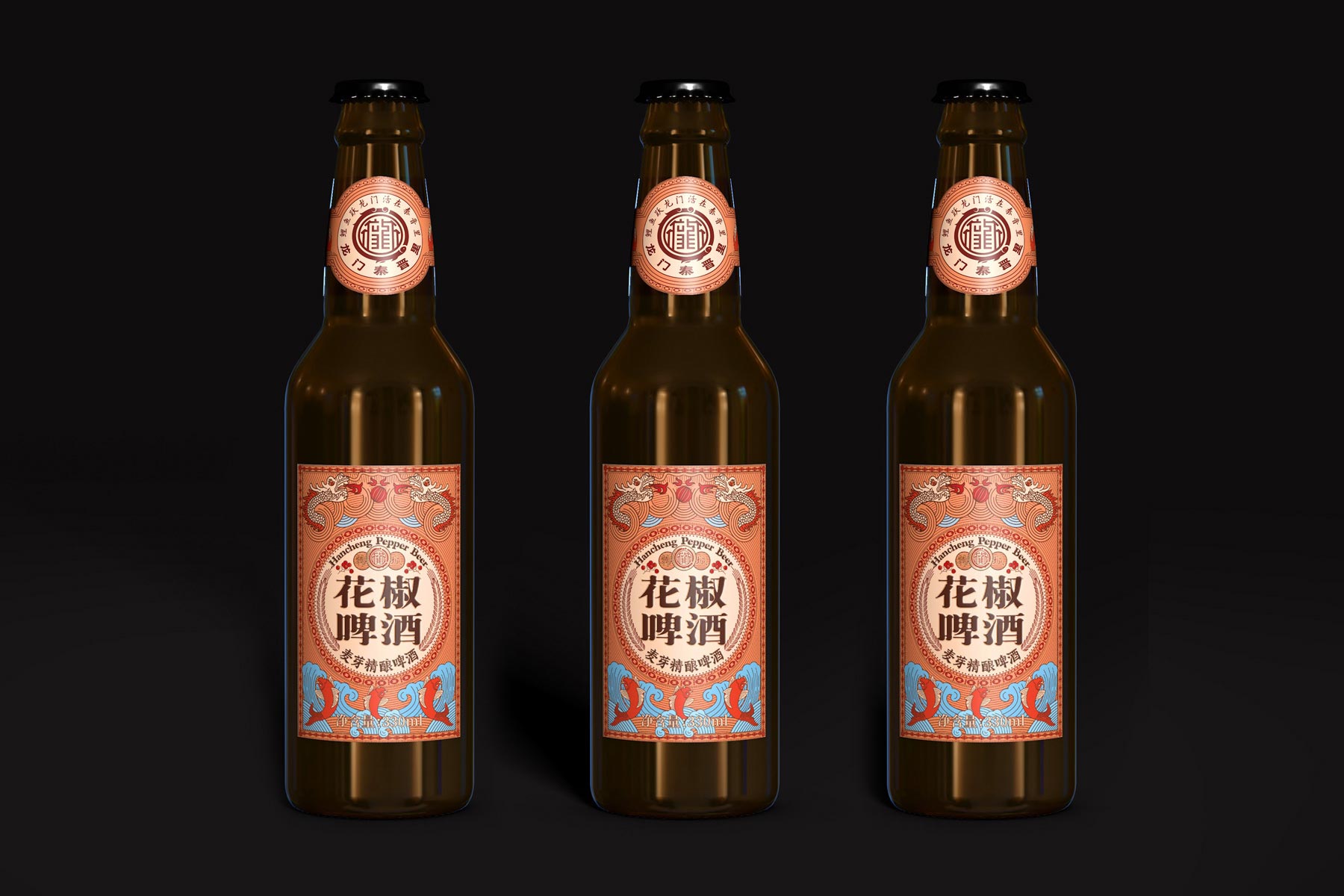 啤酒標(biāo)簽設(shè)計(jì)