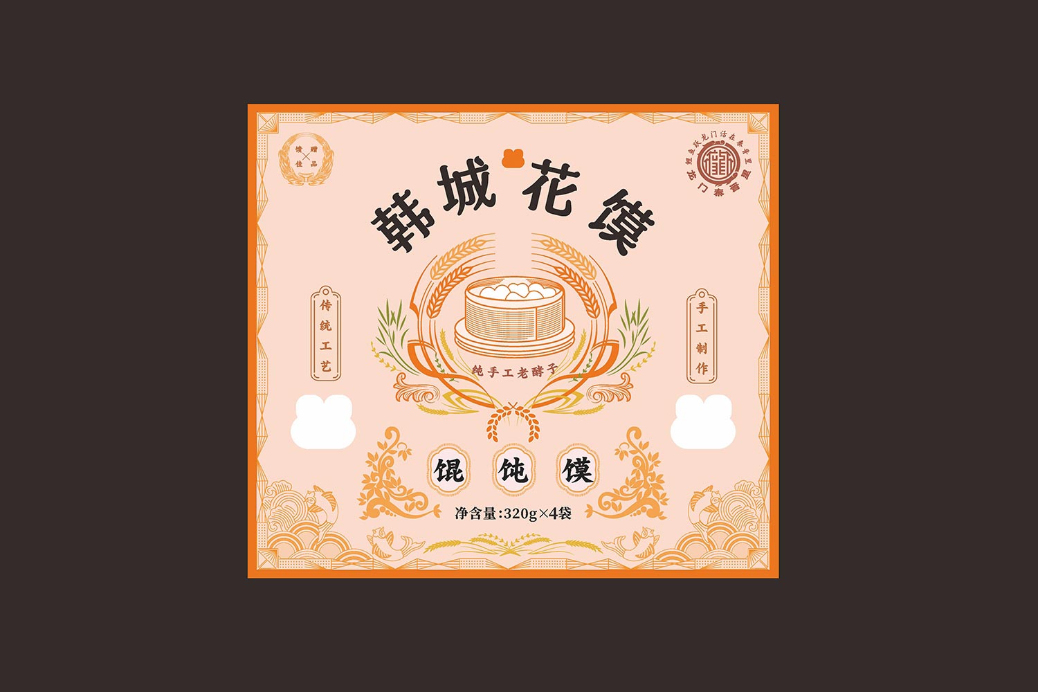 26.jpg-厚啟包裝設(shè)計(jì)