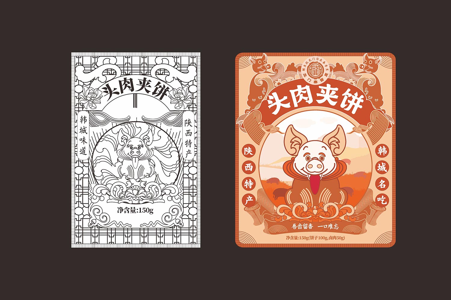 28.jpg-厚啟包裝設(shè)計(jì)