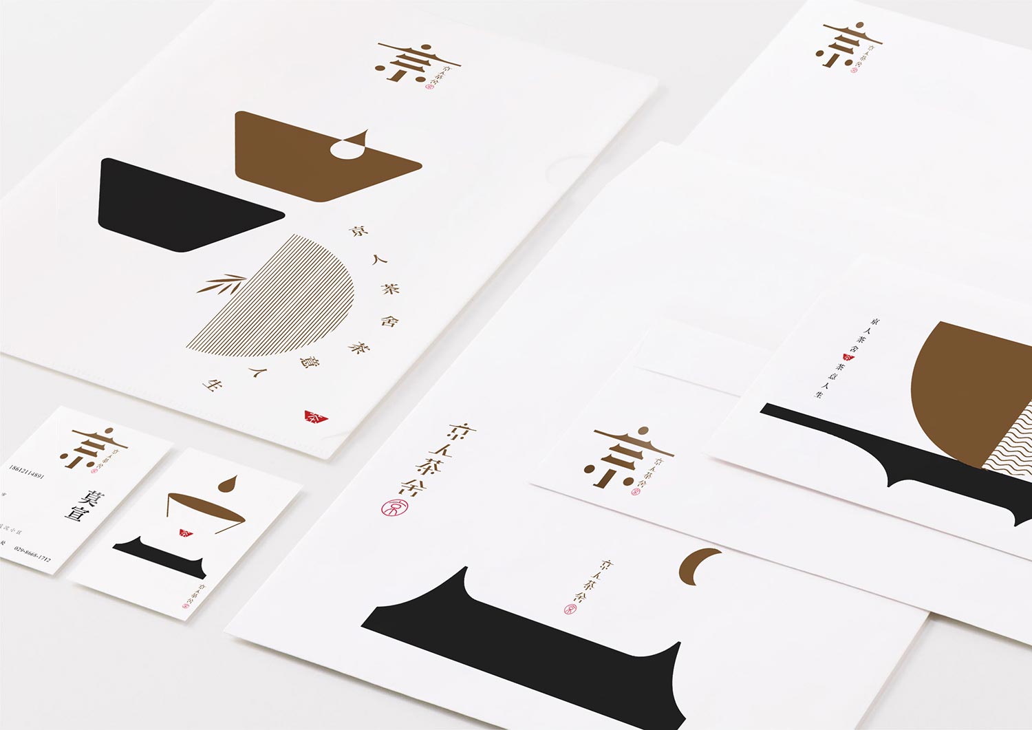 京人茶舍品牌形象3.jpg-厚啟包裝設(shè)計(jì)