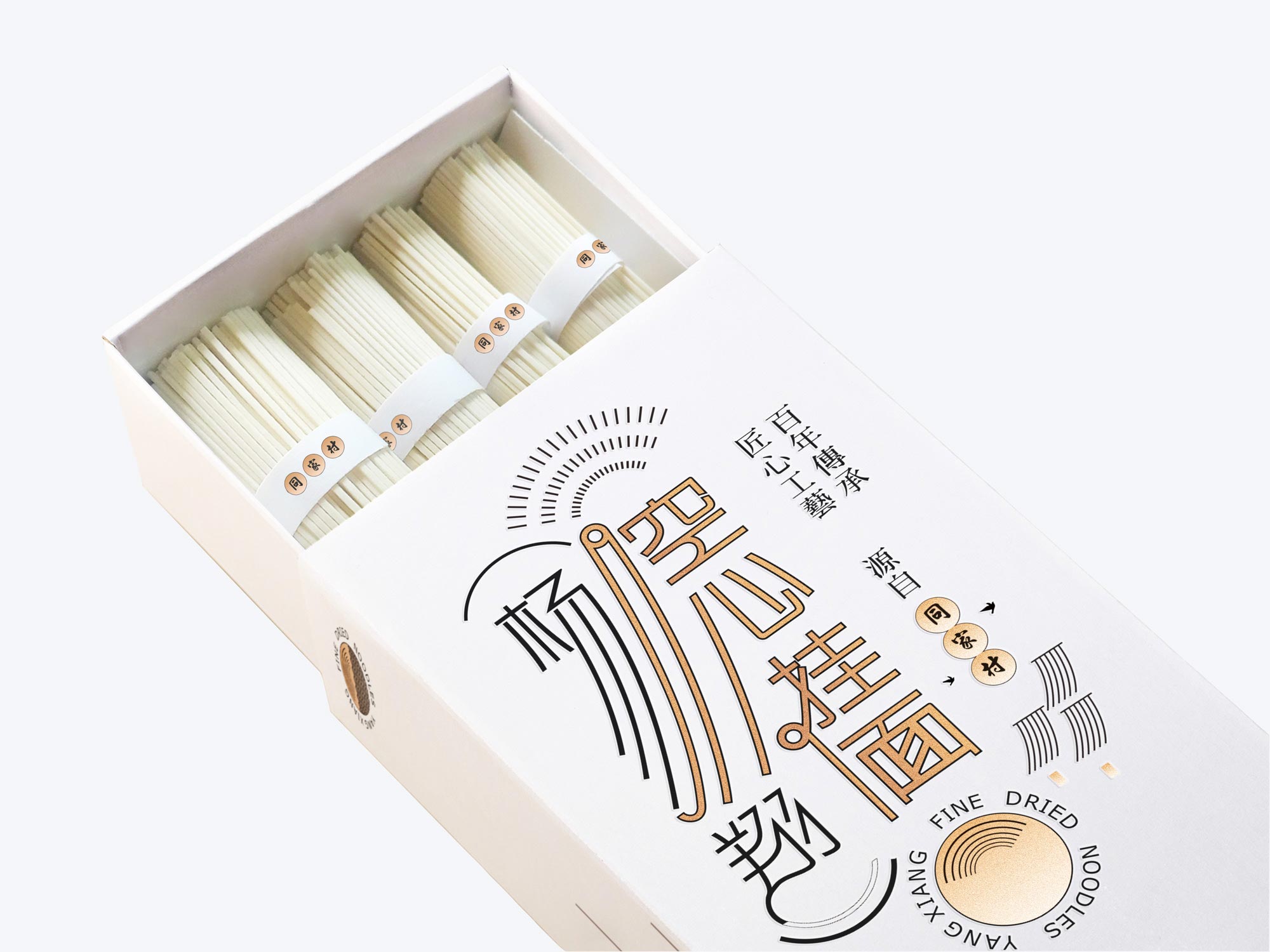 楊翔空心掛面包裝設(shè)計