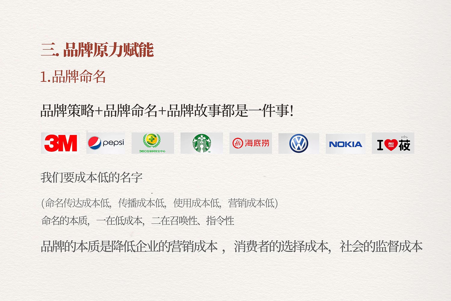 17.jpg-厚啟包裝設(shè)計(jì)