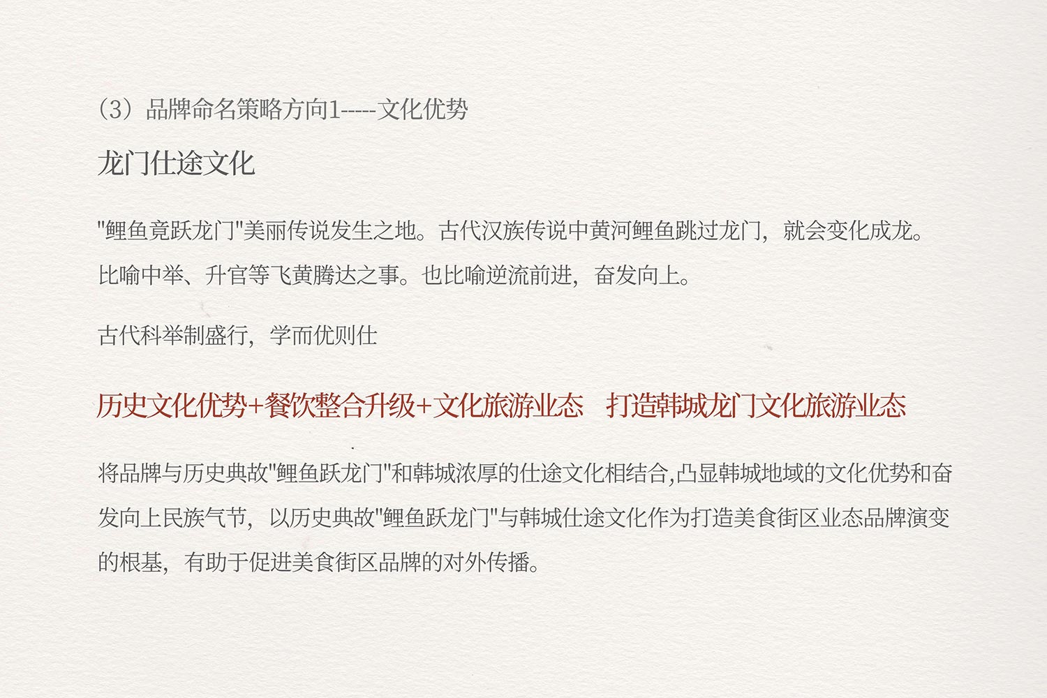 20.jpg-厚啟包裝設(shè)計(jì)