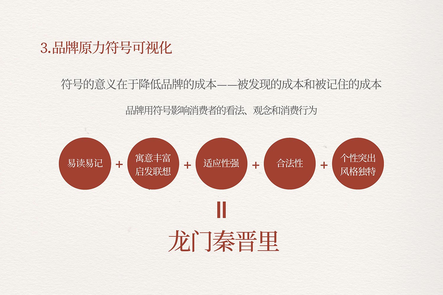 24.jpg-厚啟包裝設(shè)計(jì)