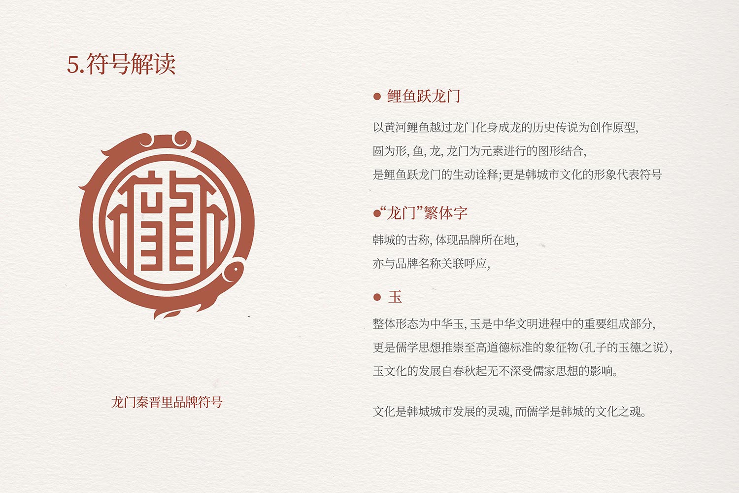 28.jpg-厚啟包裝設(shè)計(jì)