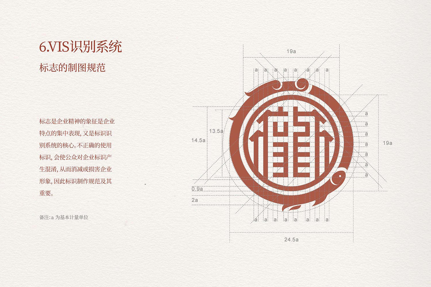 32.jpg-厚啟包裝設(shè)計(jì)