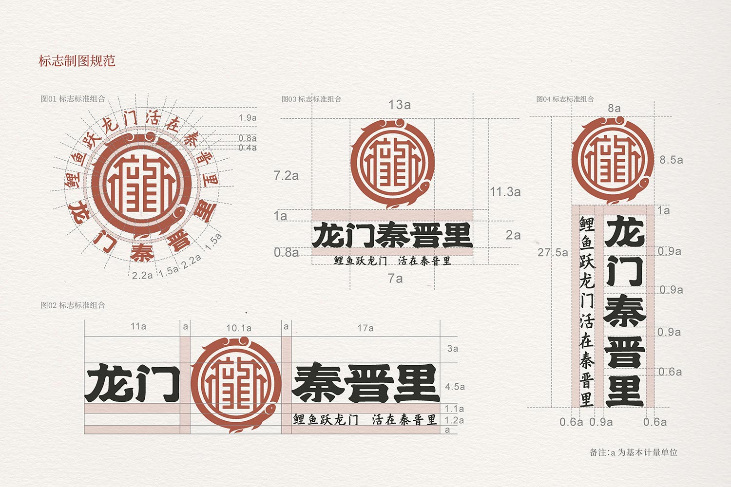 33.jpg-厚啟包裝設(shè)計(jì)