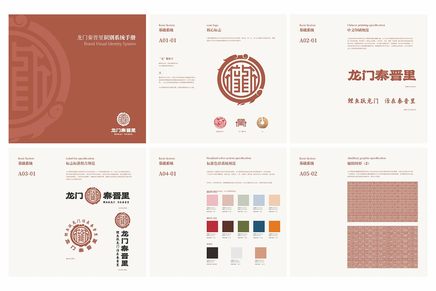 34.jpg-厚啟包裝設(shè)計(jì)