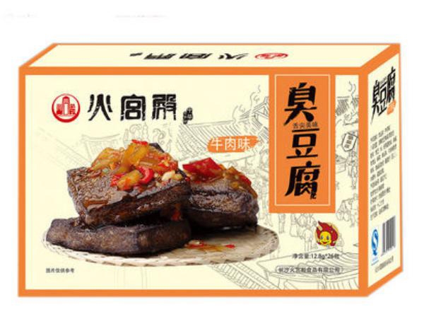 長(zhǎng)沙，臭豆腐，農(nóng)副產(chǎn)品，包裝設(shè)計(jì)
