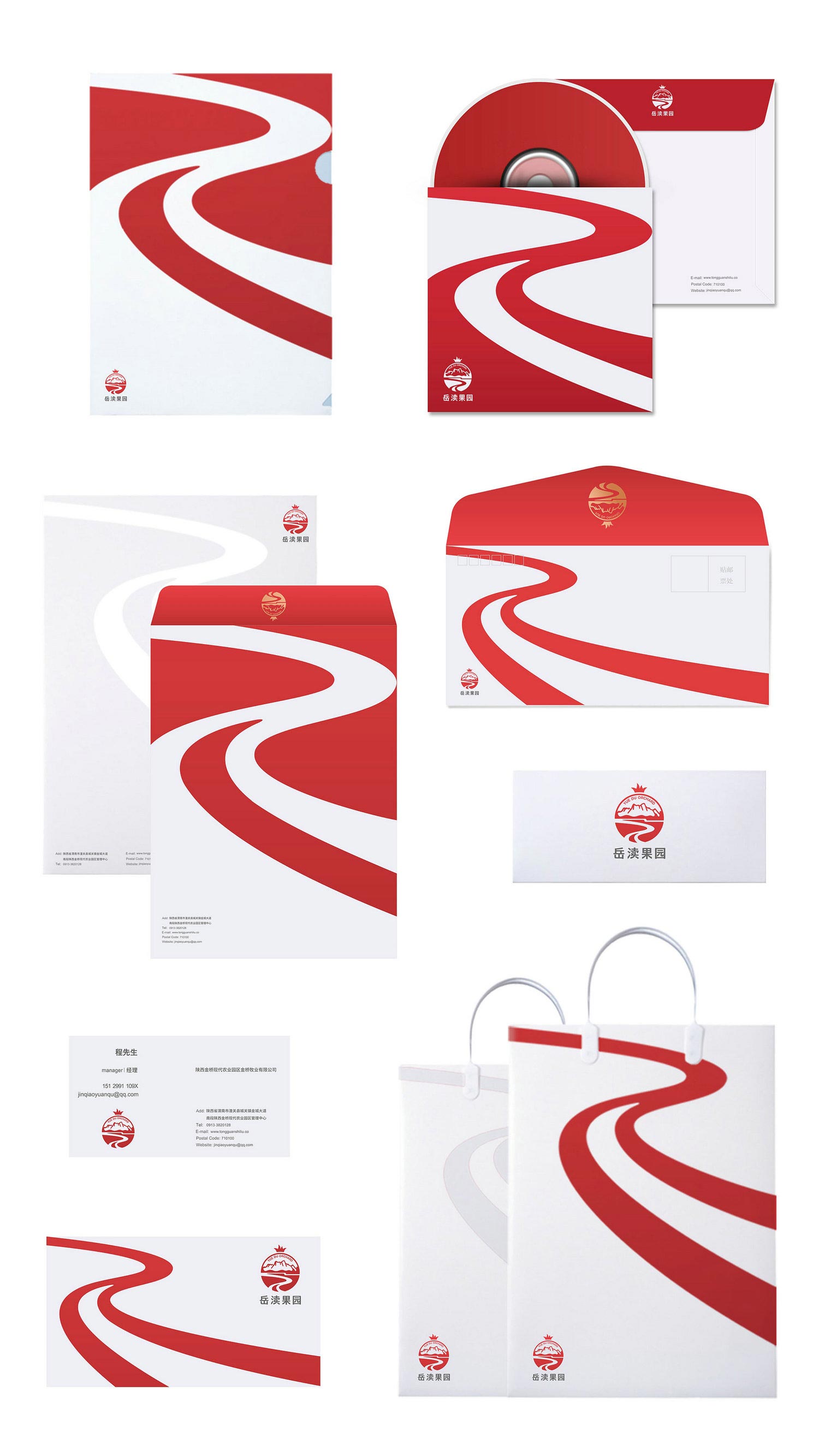 7潼關(guān)軟籽石榴vi設(shè)計(jì)-厚啟包裝設(shè)計(jì)