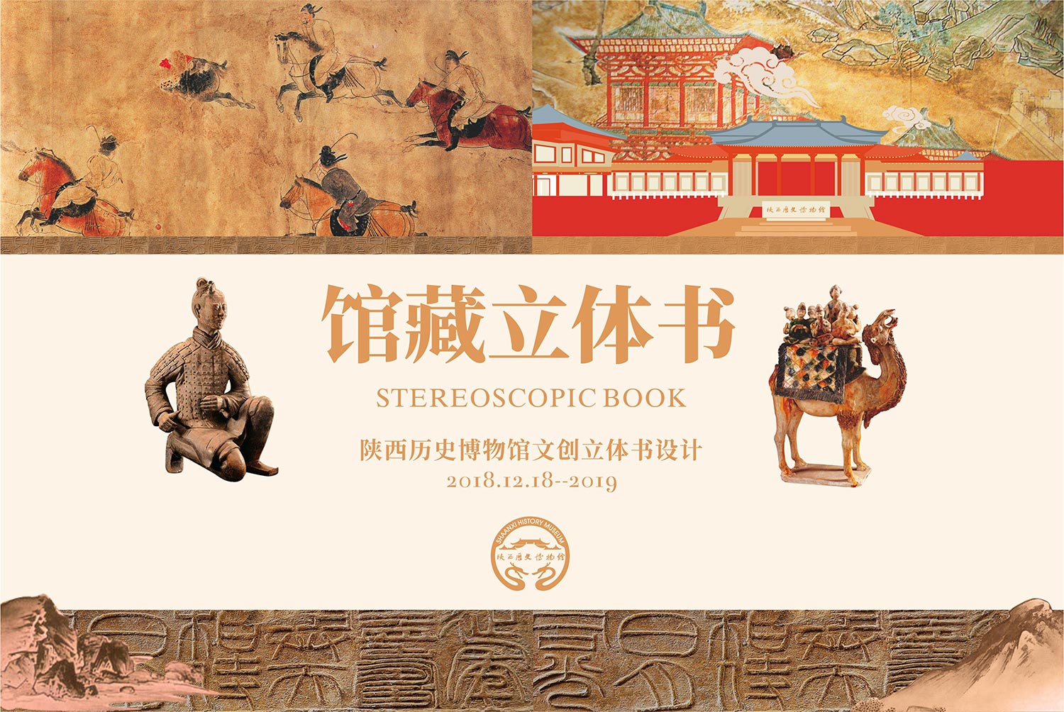 01-厚啟包裝設(shè)計